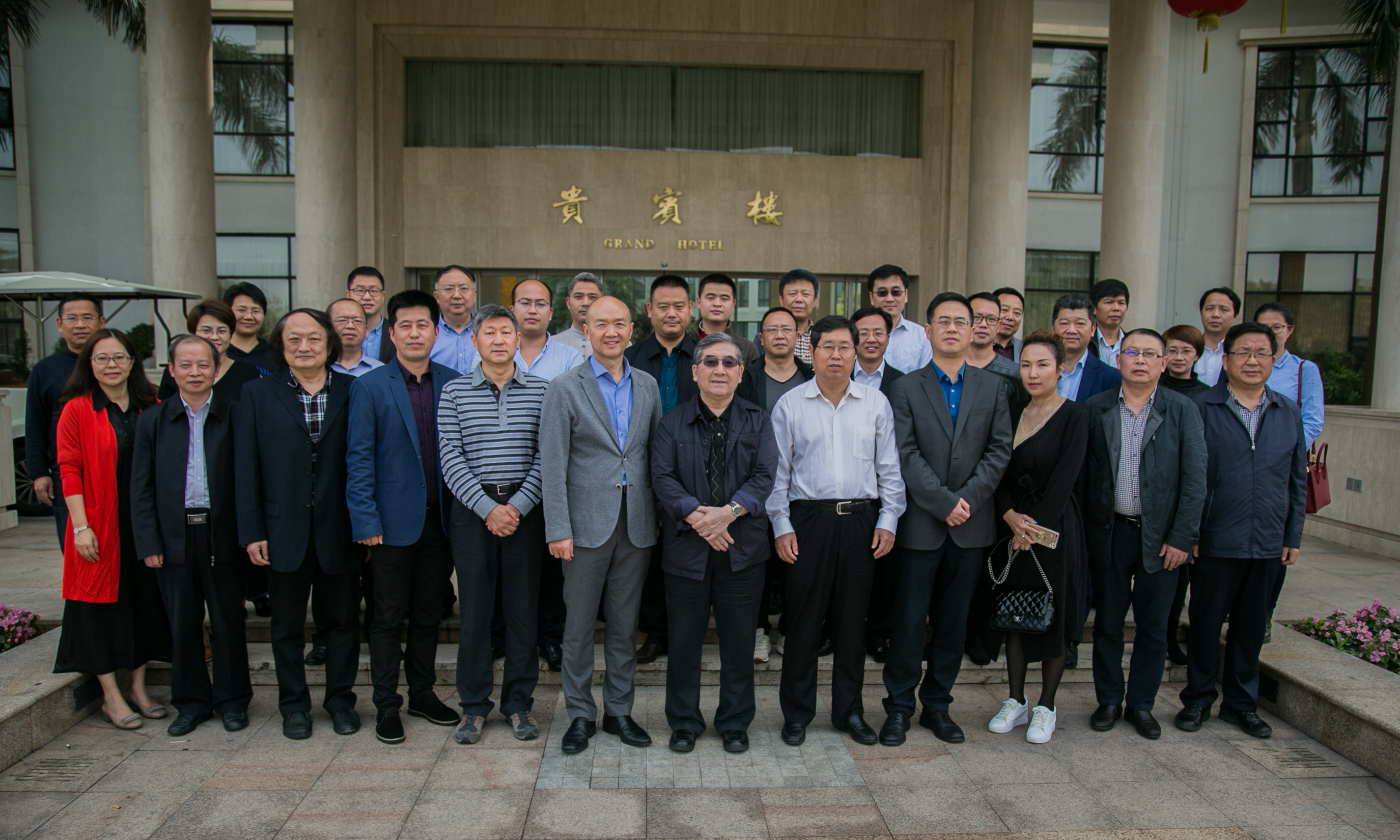 6.与会人员合影.jpg