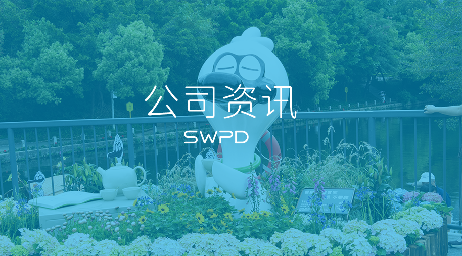 深水规院联合承办的2025首届福田河文化节启幕！