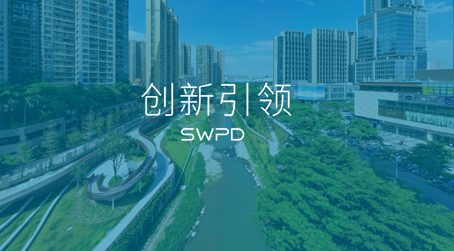AHLA亚洲人居景观奖揭榜丨深水规院设计的龙华河碧道建设工程入选！